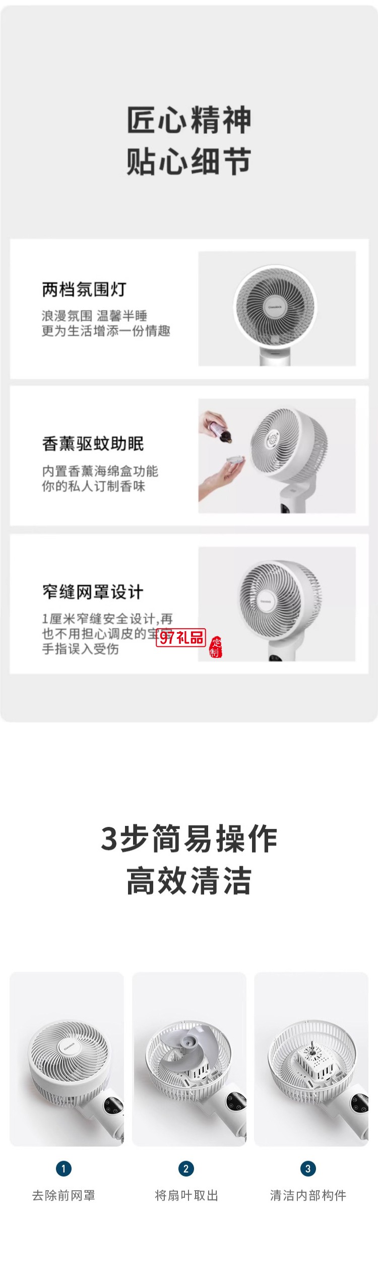 Glasslock盖朗空气循环扇家用落地扇立式语音摇头定时静音电风扇