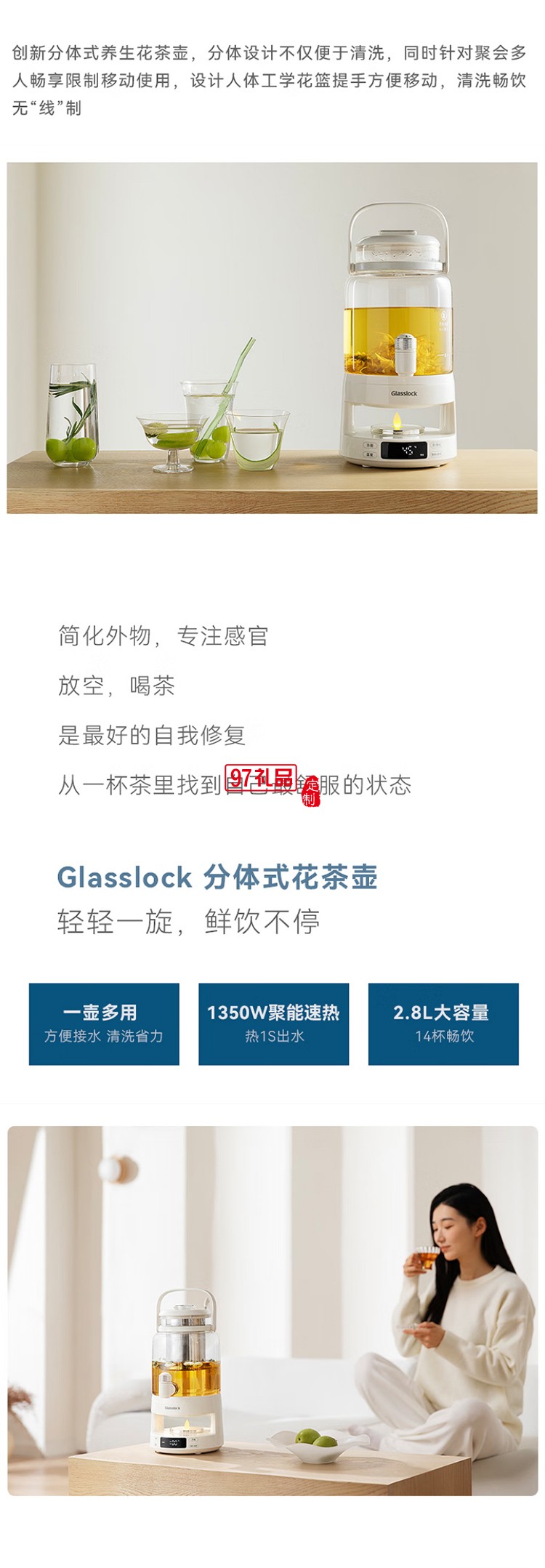GLASSLOCK花茶电热水瓶养生壶带水龙头恒温玻璃煮果茶泡酒桶烧水壶