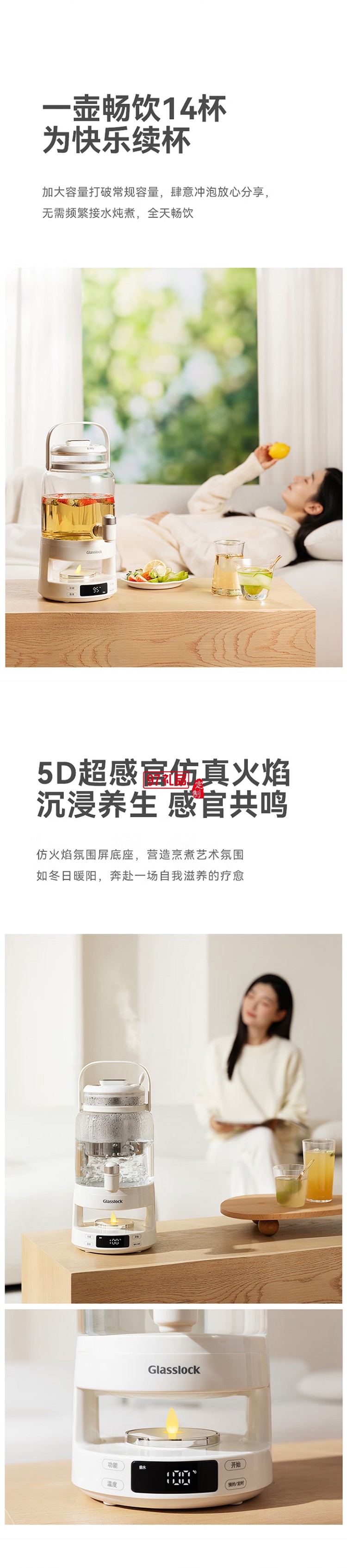 GLASSLOCK花茶电热水瓶养生壶带水龙头恒温玻璃煮果茶泡酒桶烧水壶