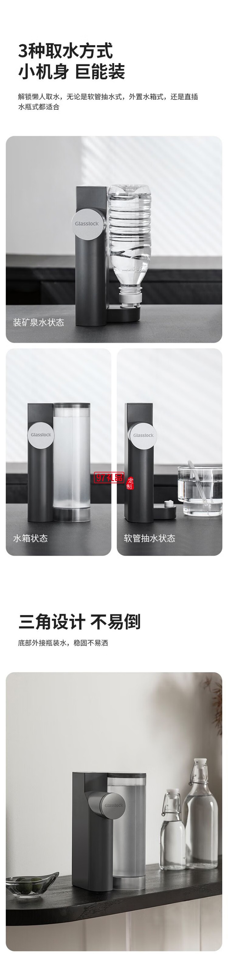 GLASSLOCK便携式家用小型饮水机商旅行速热即热饮水机