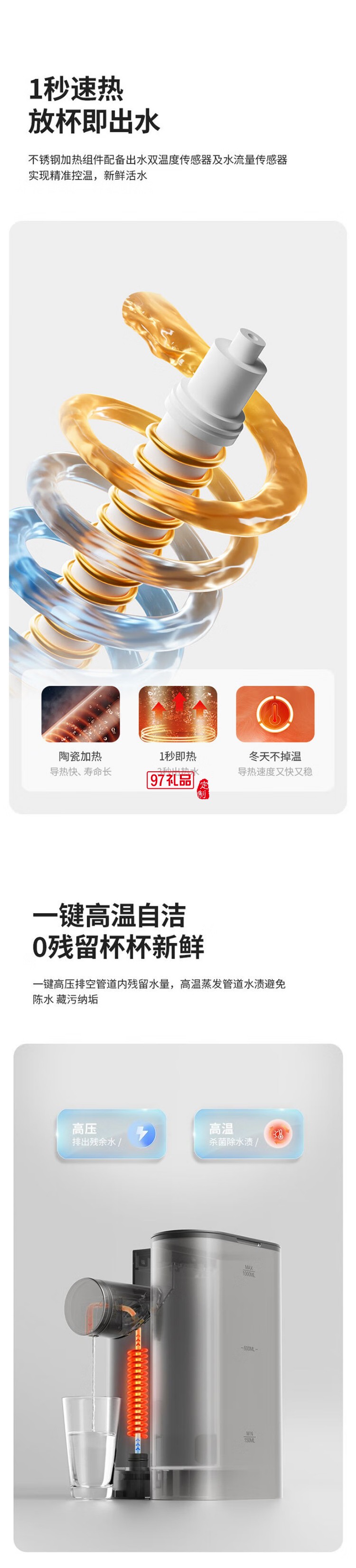 GLASSLOCK便携式家用小型饮水机商旅行速热即热饮水机