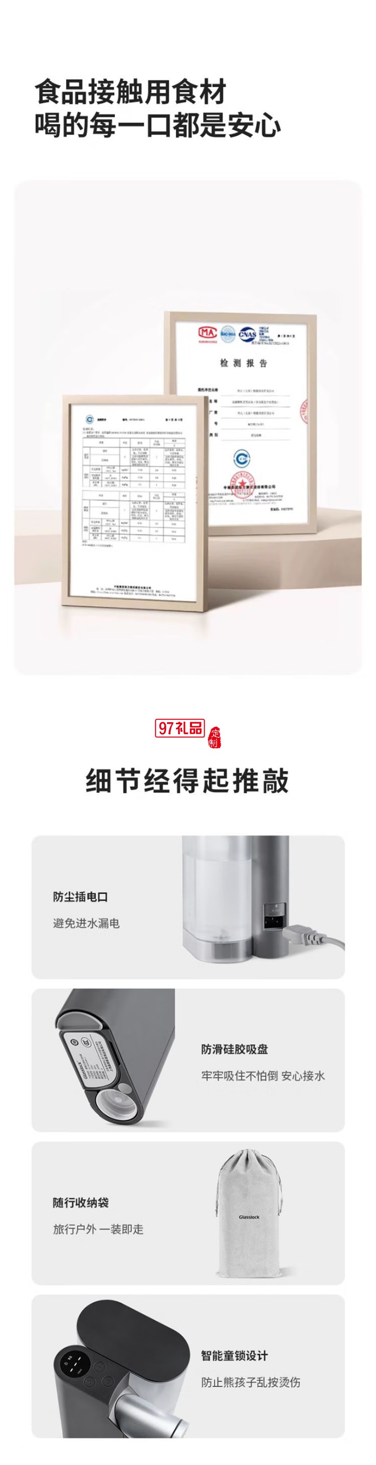 GLASSLOCK便携式家用小型饮水机商旅行速热即热饮水机