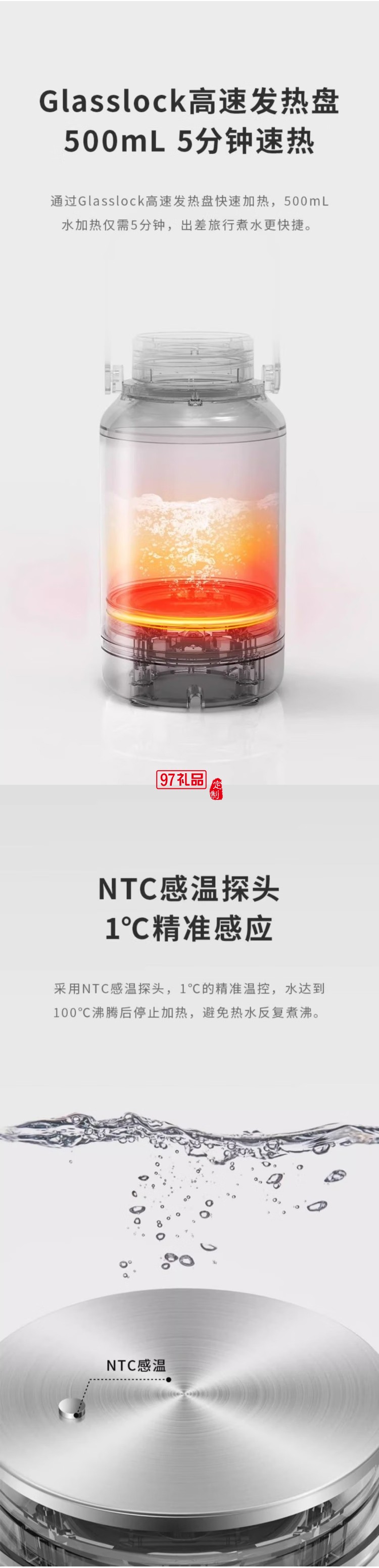 Glasslock便携式烧水壶保温一体家用旅行全自动加热电煮恒温水壶