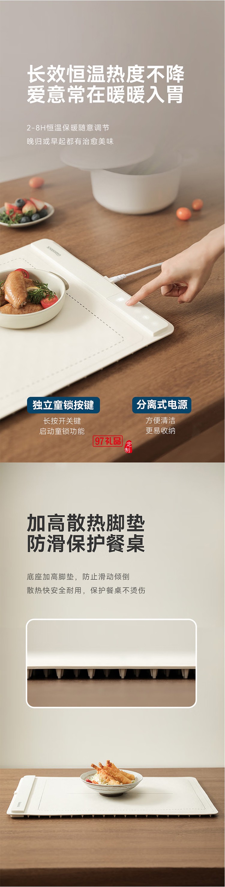 盖朗暖菜加热桌垫折叠式热菜板分区控温饭菜速热调温保温菜板