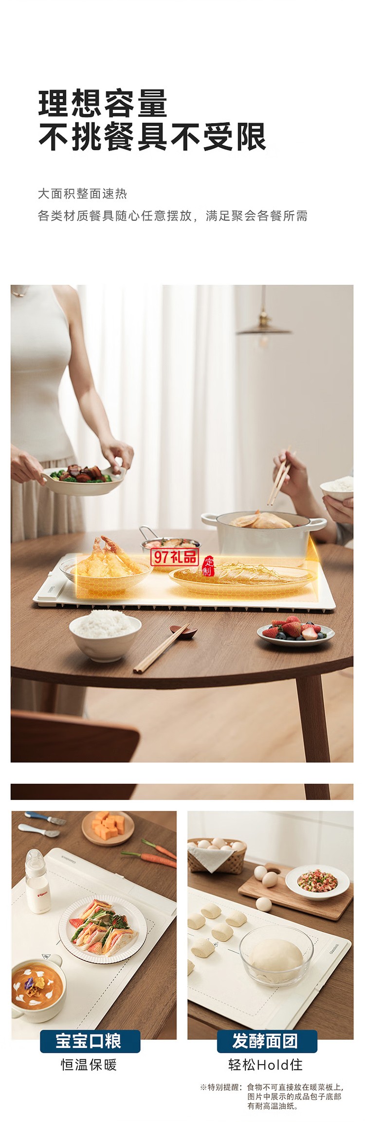 盖朗暖菜加热桌垫折叠式热菜板分区控温饭菜速热调温保温菜板