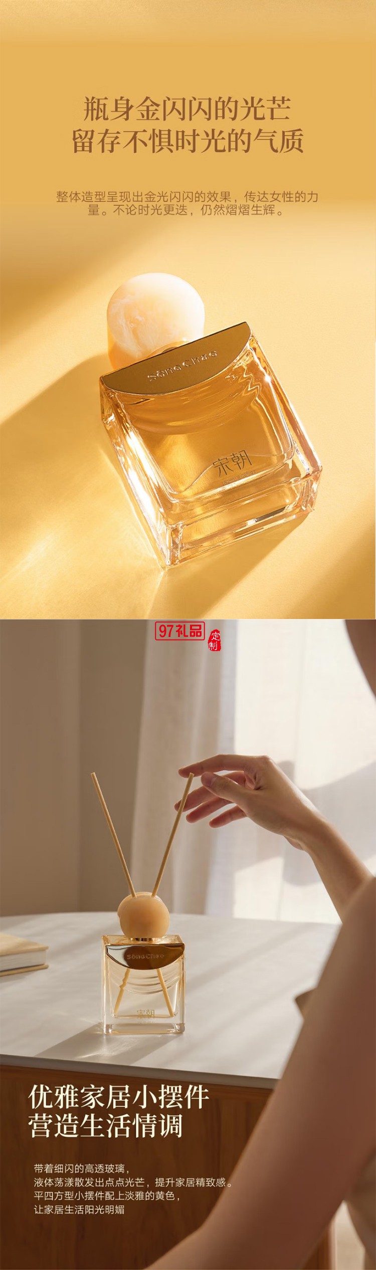 宋朝鎏年系列无火香薰