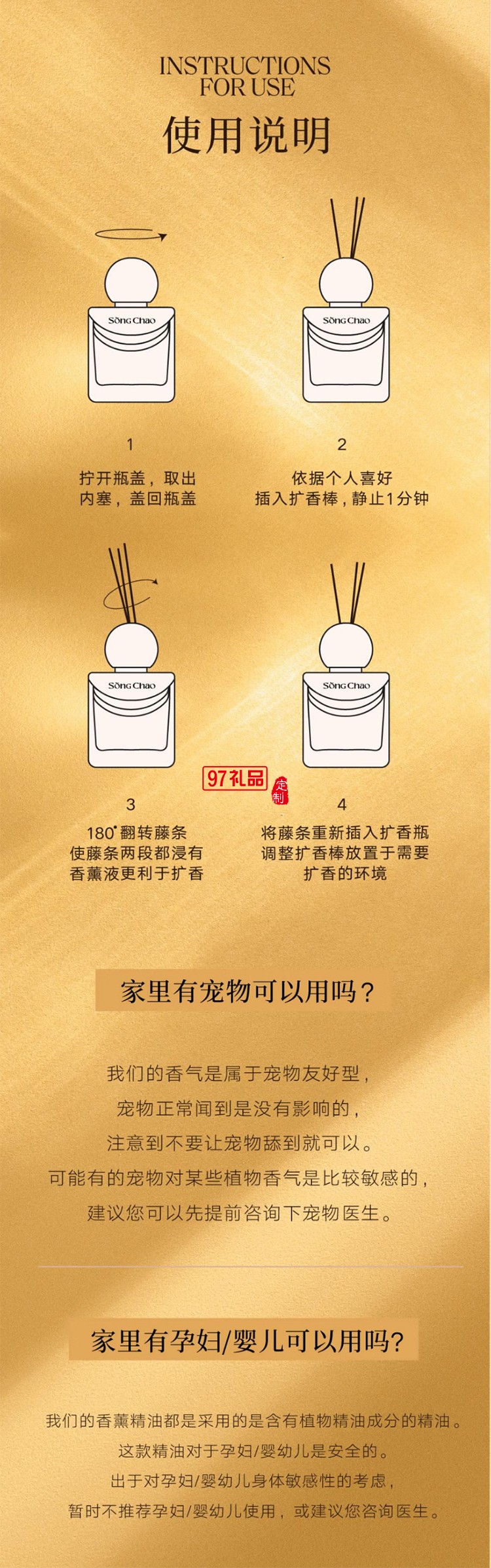 宋朝鎏年系列无火香薰