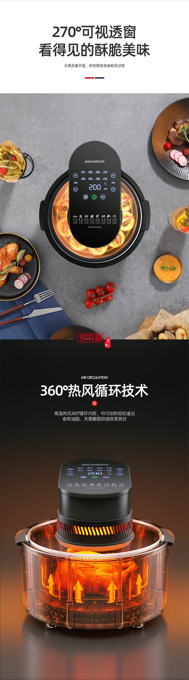 家用多功能空气炸锅可视窗口 蒸汽嫩烤大容量 烘焙电烤箱炸锅