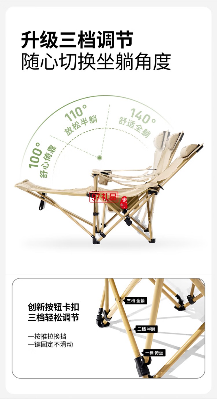 牧高笛（MOBIGARDEN）乐享躺椅 户外露营可调节带脚托
