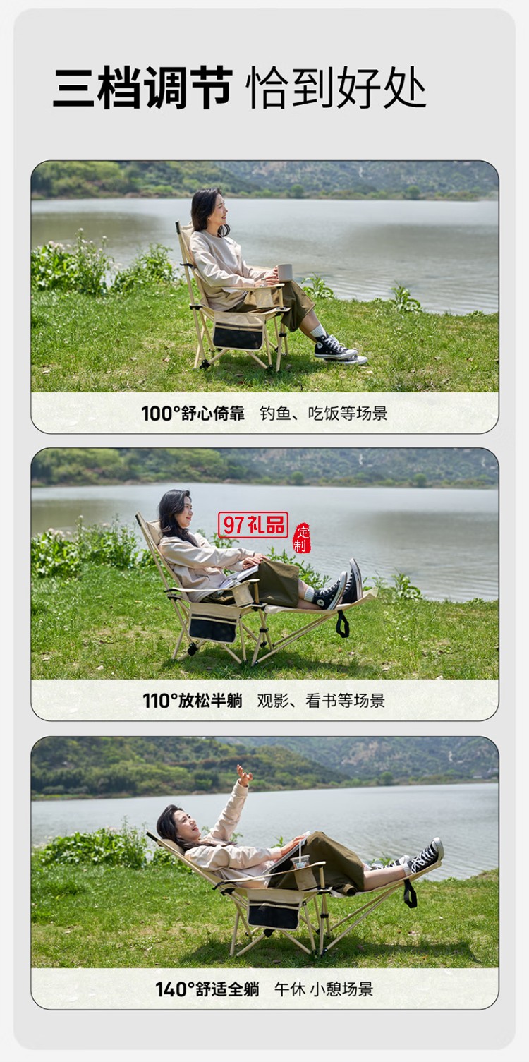 牧高笛（MOBIGARDEN）乐享躺椅 户外露营可调节带脚托