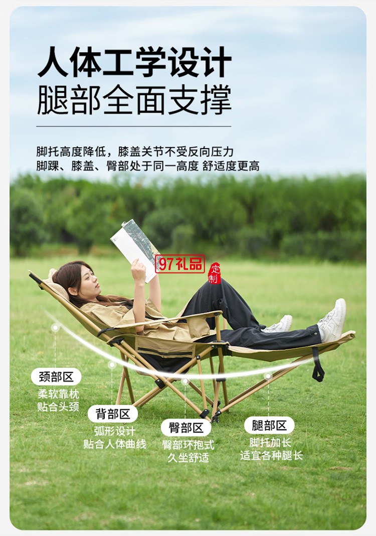 牧高笛（MOBIGARDEN）乐享躺椅 户外露营可调节带脚托