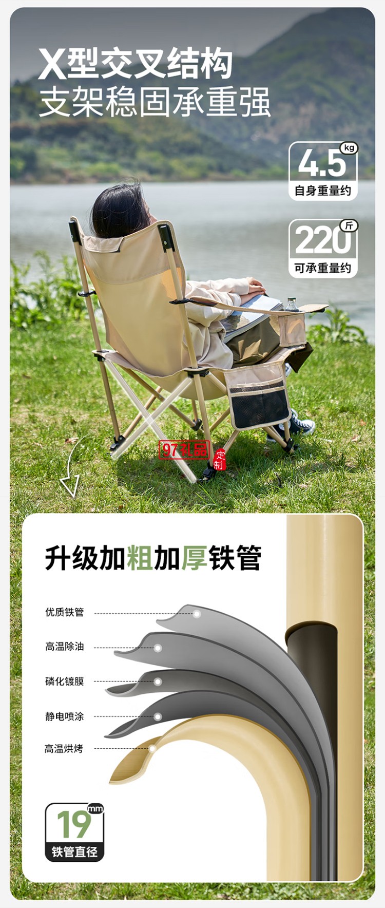 牧高笛（MOBIGARDEN）乐享躺椅 户外露营可调节带脚托