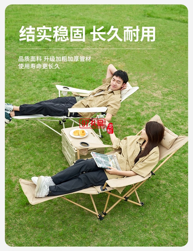 牧高笛（MOBIGARDEN）乐享躺椅 户外露营可调节带脚托