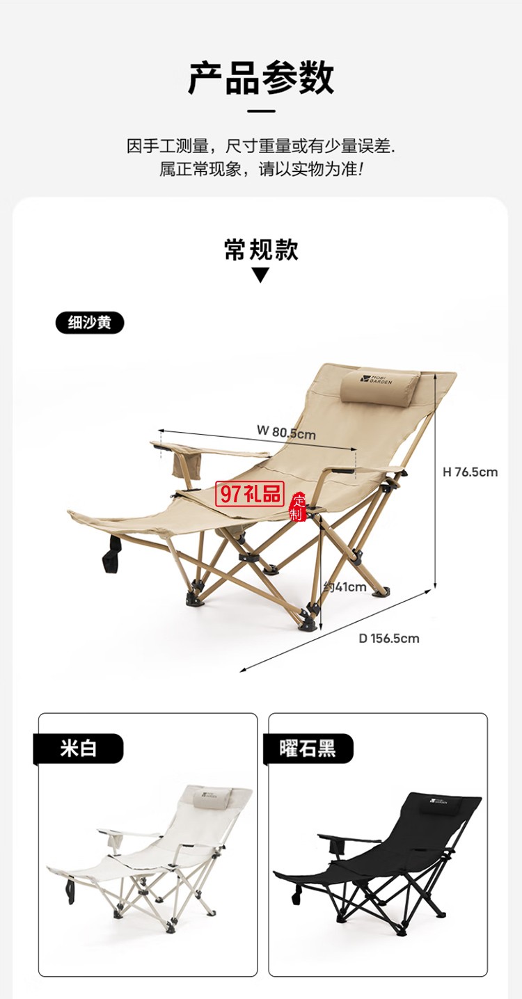牧高笛（MOBIGARDEN）乐享躺椅 户外露营可调节带脚托