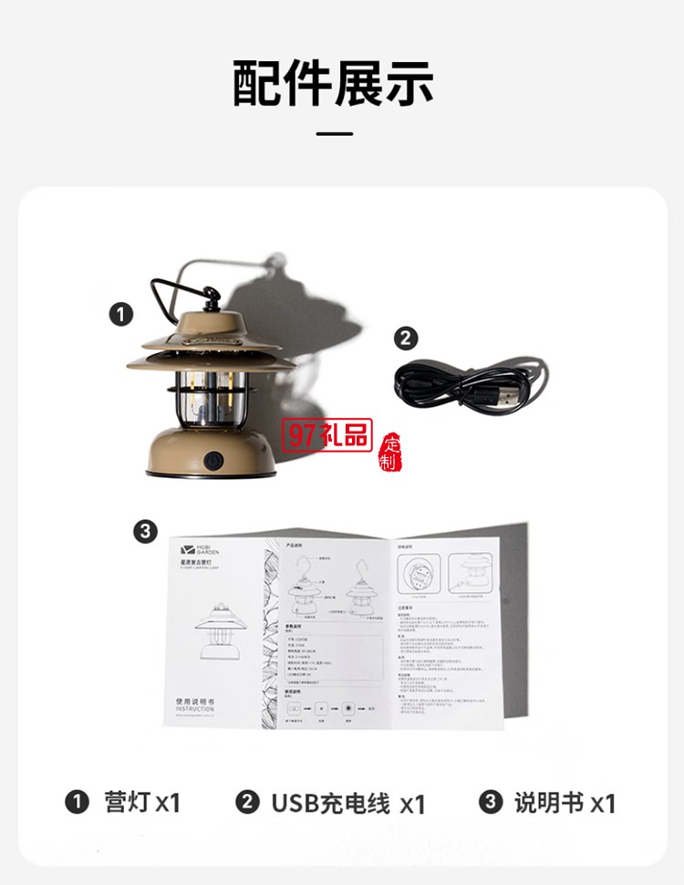 牧高笛（MOBIGARDEN） 复古营灯 户外露营帐篷灯LED