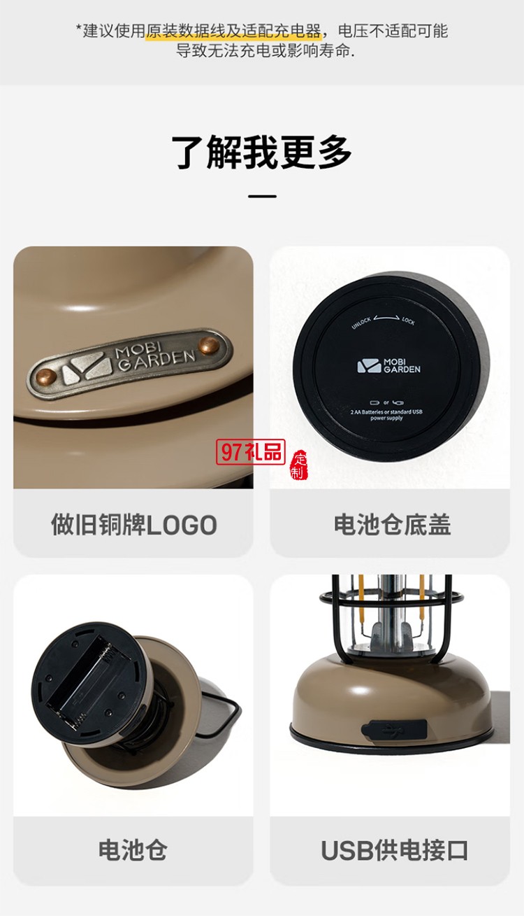 牧高笛（MOBIGARDEN） 复古营灯 户外露营帐篷灯LED
