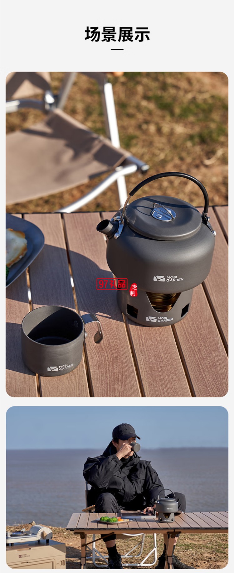 牧高笛（MOBIGARDEN）烧水壶 户外露营便携中式开水壶烧水壶