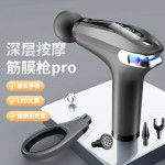 西屋Westinghouse智能筋膜枪 MA26