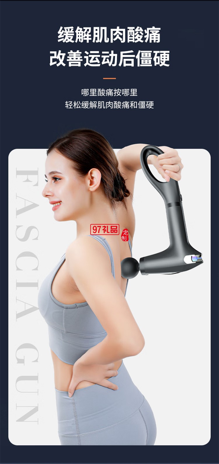西屋Westinghouse智能筋膜枪 MA26