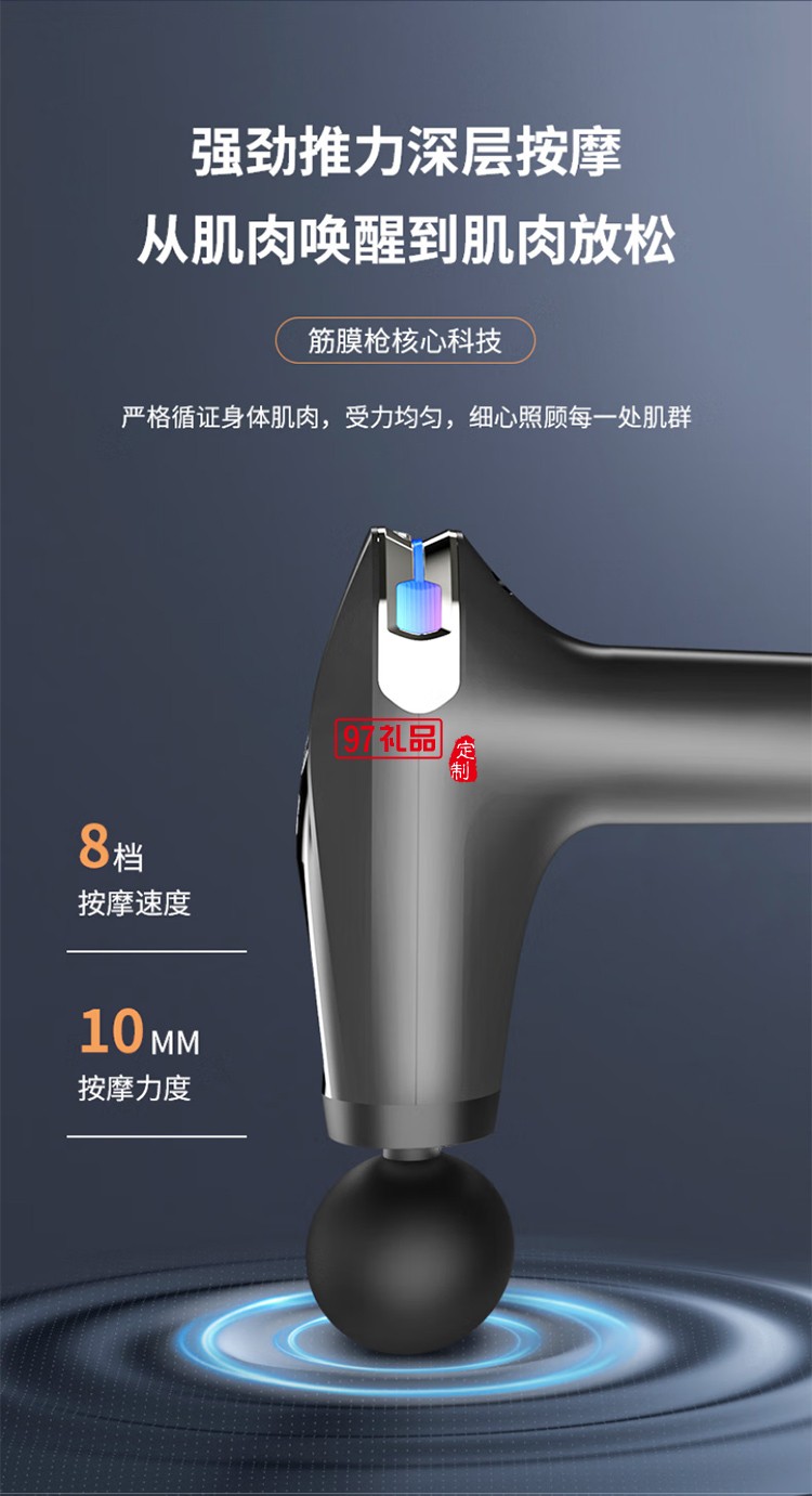 西屋Westinghouse智能筋膜枪 MA26