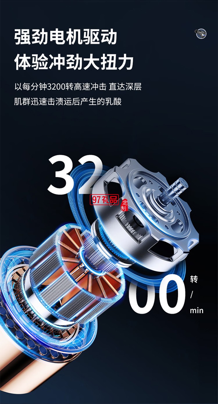 西屋Westinghouse智能筋膜枪 MA26