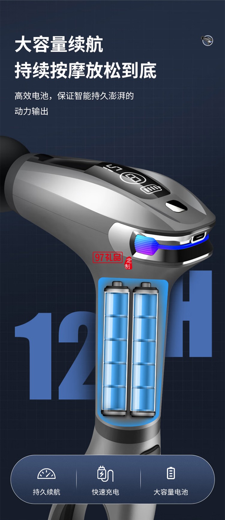西屋Westinghouse智能筋膜枪 MA26