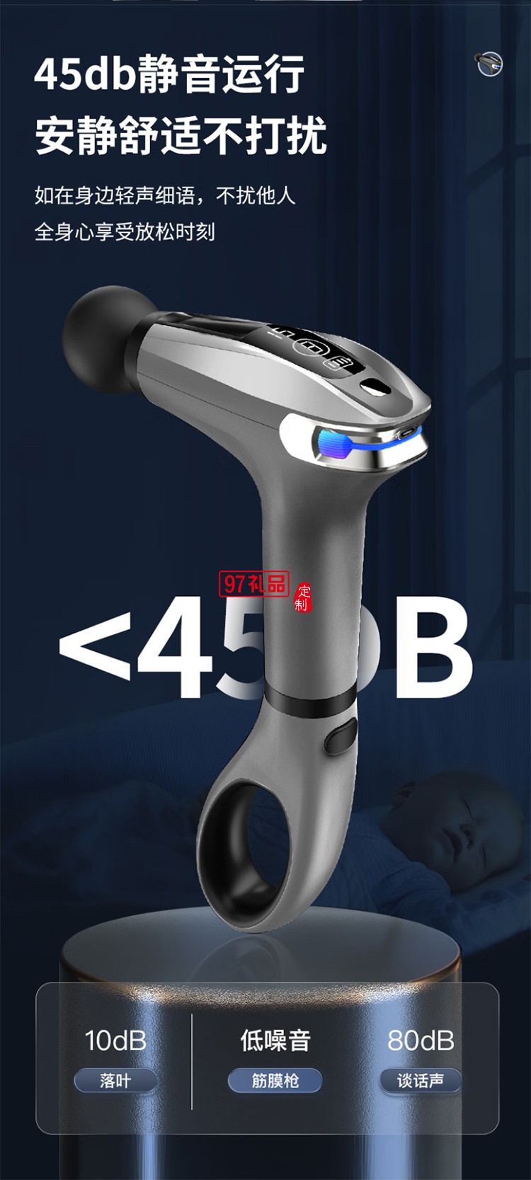 西屋Westinghouse智能筋膜枪 MA26
