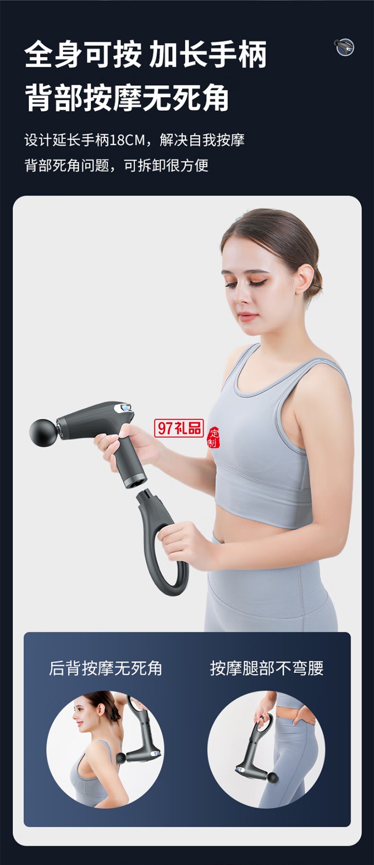西屋Westinghouse智能筋膜枪 MA26