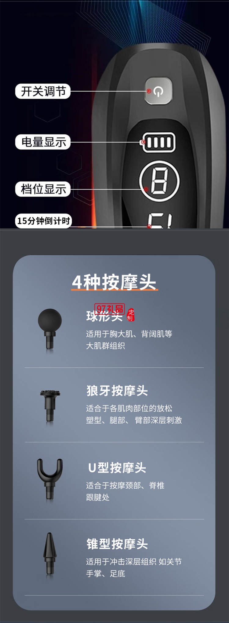西屋Westinghouse智能筋膜枪 MA26