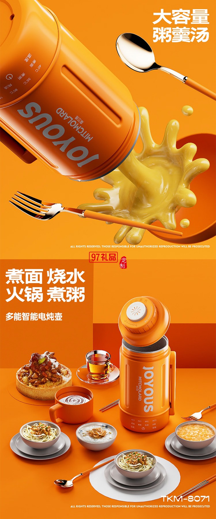 JOYOUS喜悦 智能电炖壶  