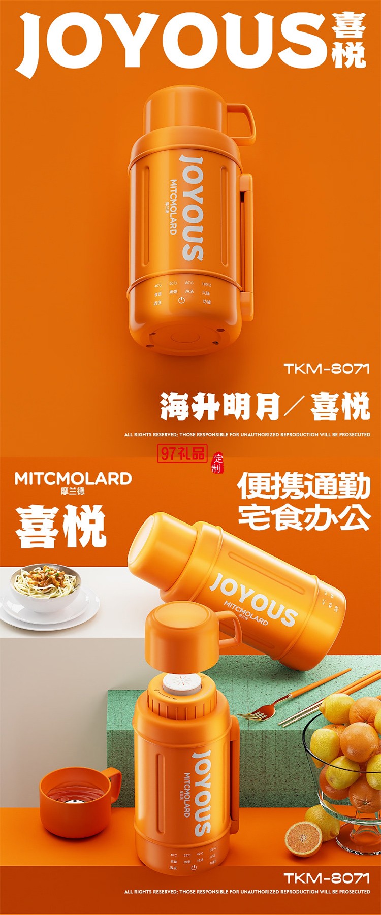 JOYOUS喜悦 智能电炖壶  