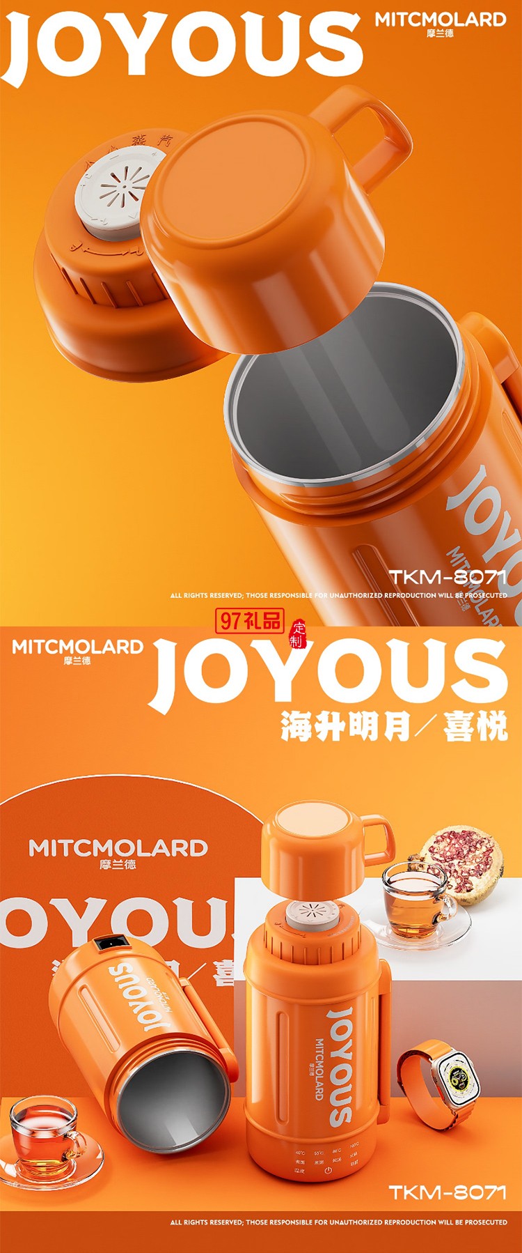 JOYOUS喜悦 智能电炖壶  
