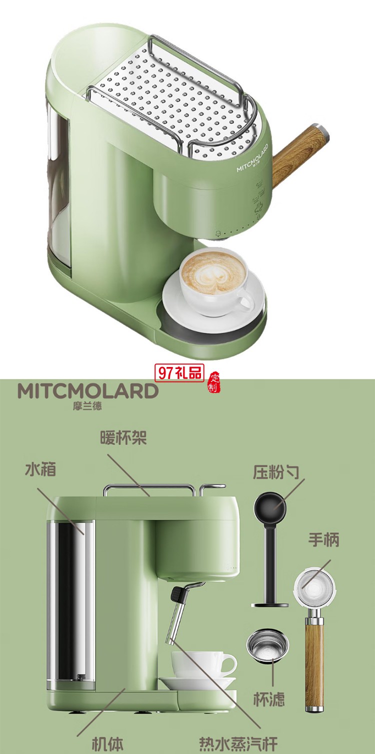 摩兰德泵压意式浓缩咖啡机  
