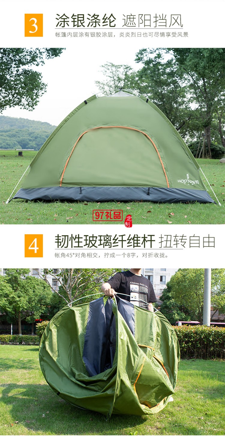 何大屋（Hodtown）速开手抛帐篷2人双开门自动帐篷防泼水面料纱门窗