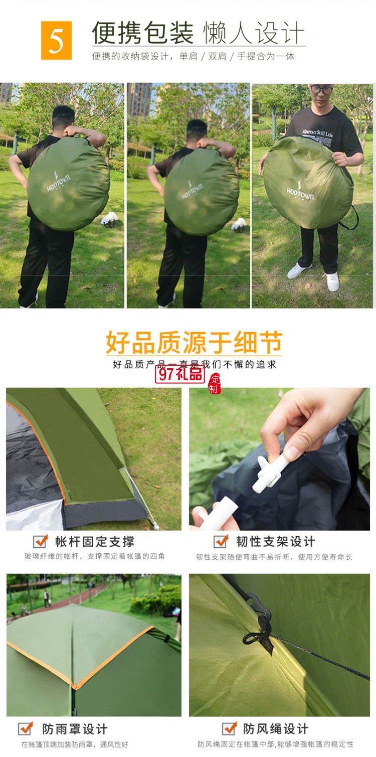 何大屋（Hodtown）速开手抛帐篷2人双开门自动帐篷防泼水面料纱门窗