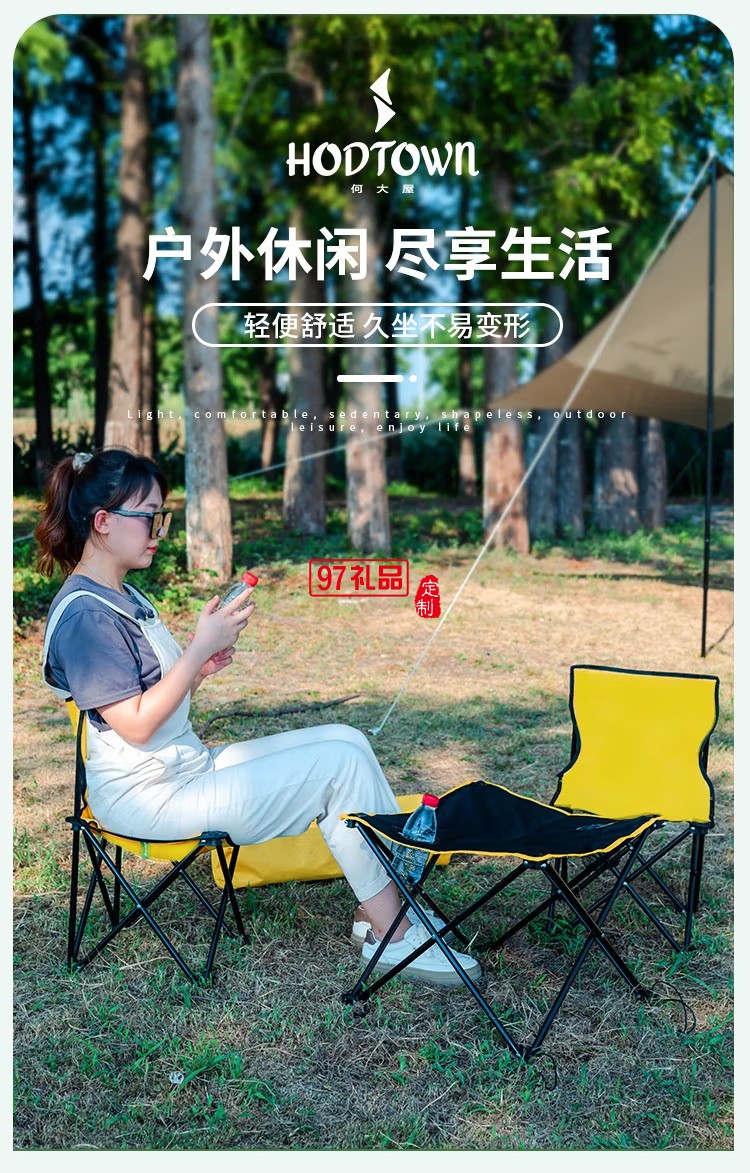何大屋 - 悠闲时光户外桌椅四件套
