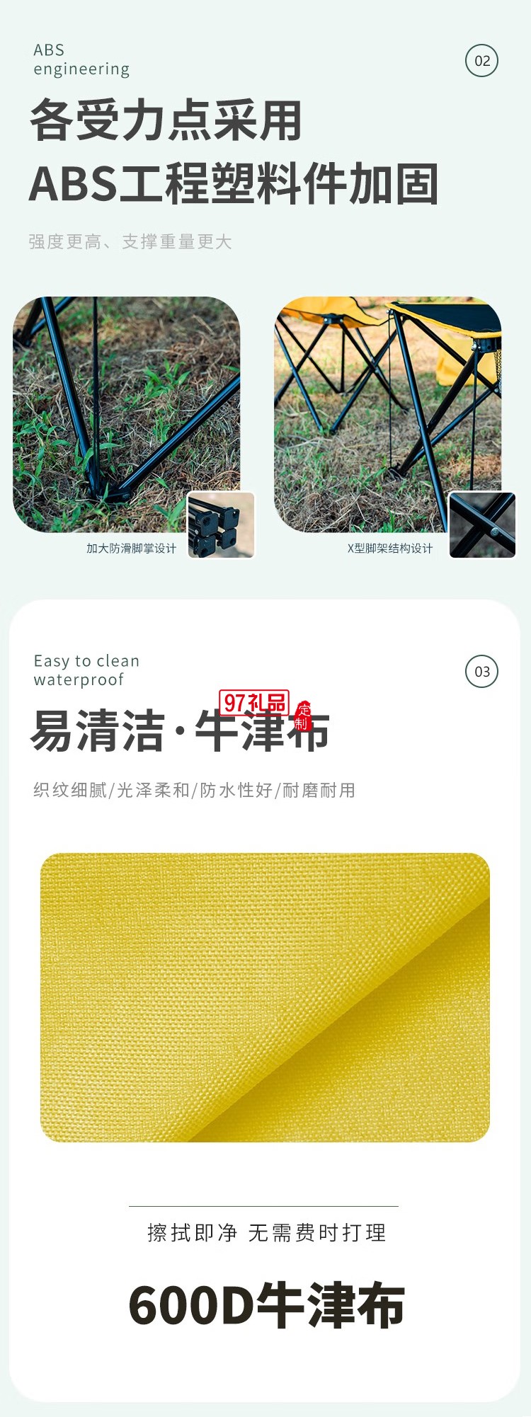 何大屋 - 悠闲时光户外桌椅四件套