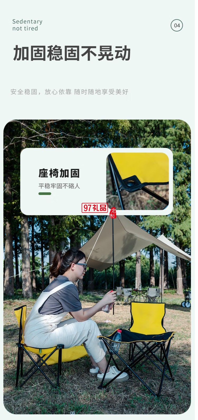 何大屋 - 悠闲时光户外桌椅四件套