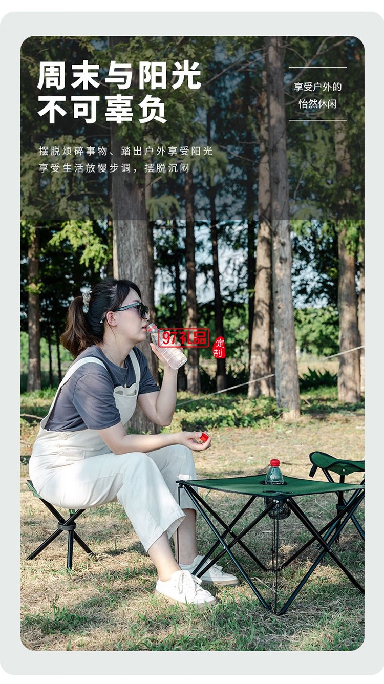 何大屋（Hodtown） 户外折叠垂钓桌椅套装便携式野餐桌椅组合桌垂钓