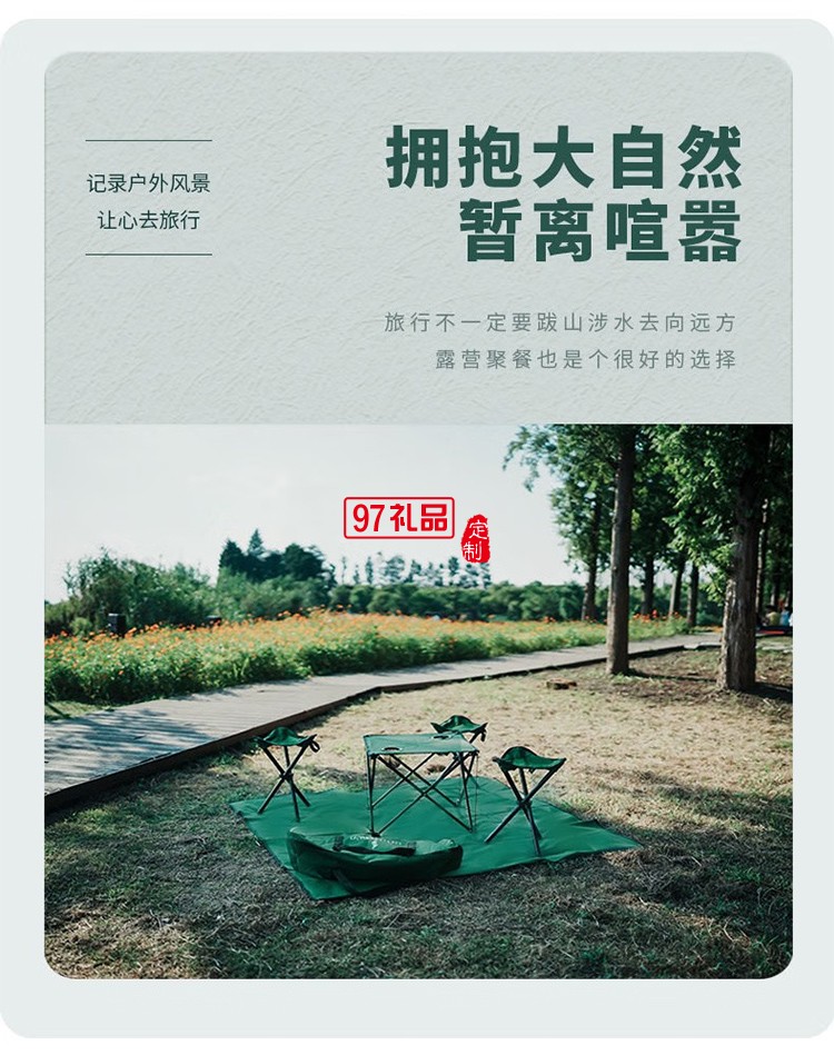 何大屋（Hodtown） 户外折叠垂钓桌椅套装便携式野餐桌椅组合桌垂钓
