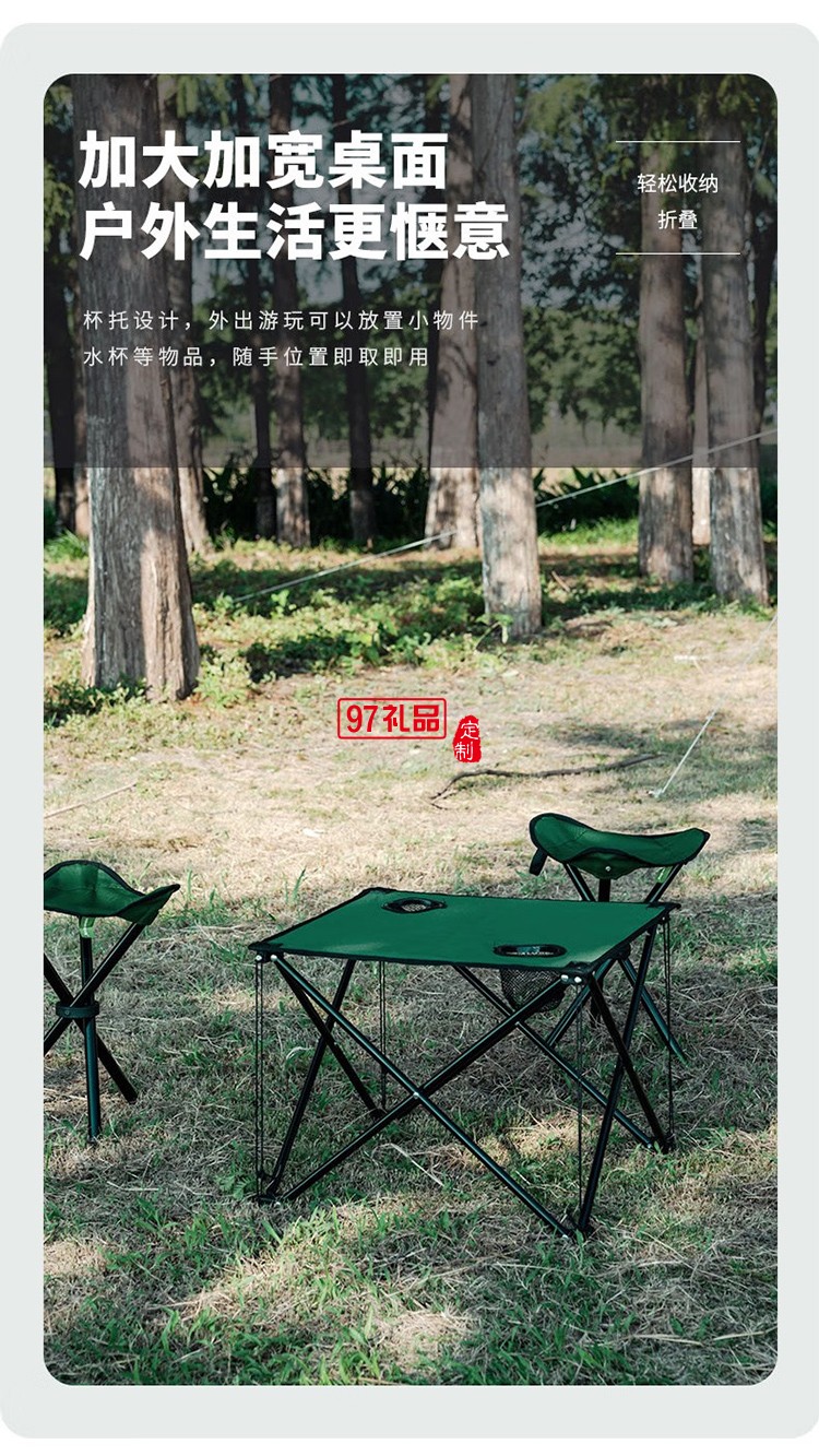 何大屋（Hodtown） 户外折叠垂钓桌椅套装便携式野餐桌椅组合桌垂钓