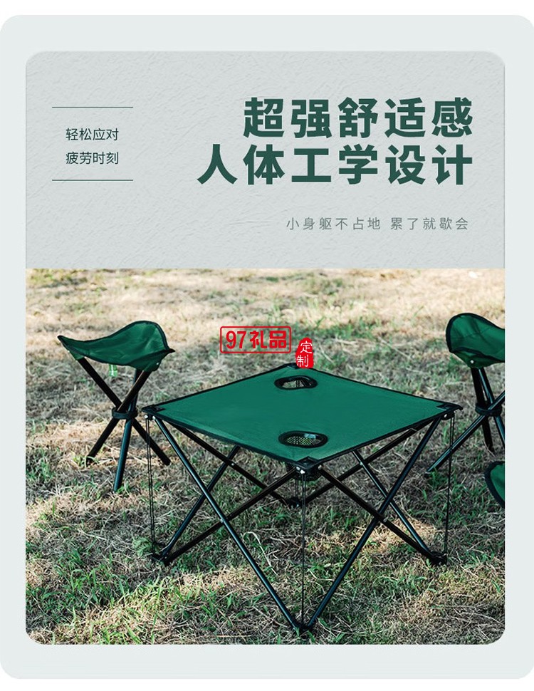 何大屋（Hodtown） 户外折叠垂钓桌椅套装便携式野餐桌椅组合桌垂钓