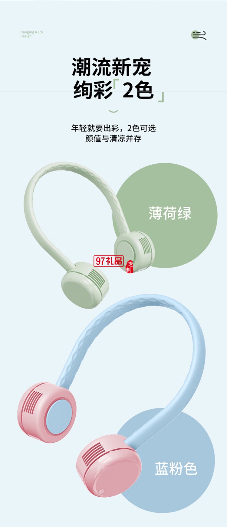 先锋Cyclo聚风环挂脖风扇户外便携式随身超长续航儿童移动小风扇 
