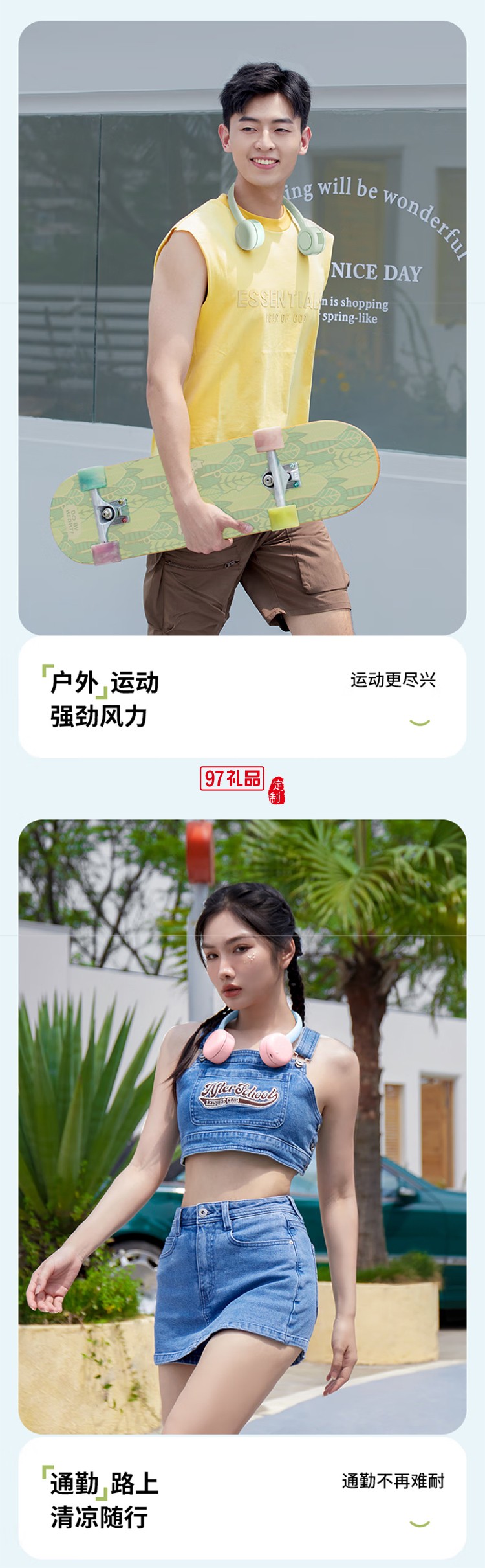 先锋Cyclo聚风环挂脖风扇户外便携式随身超长续航儿童移动小风扇 