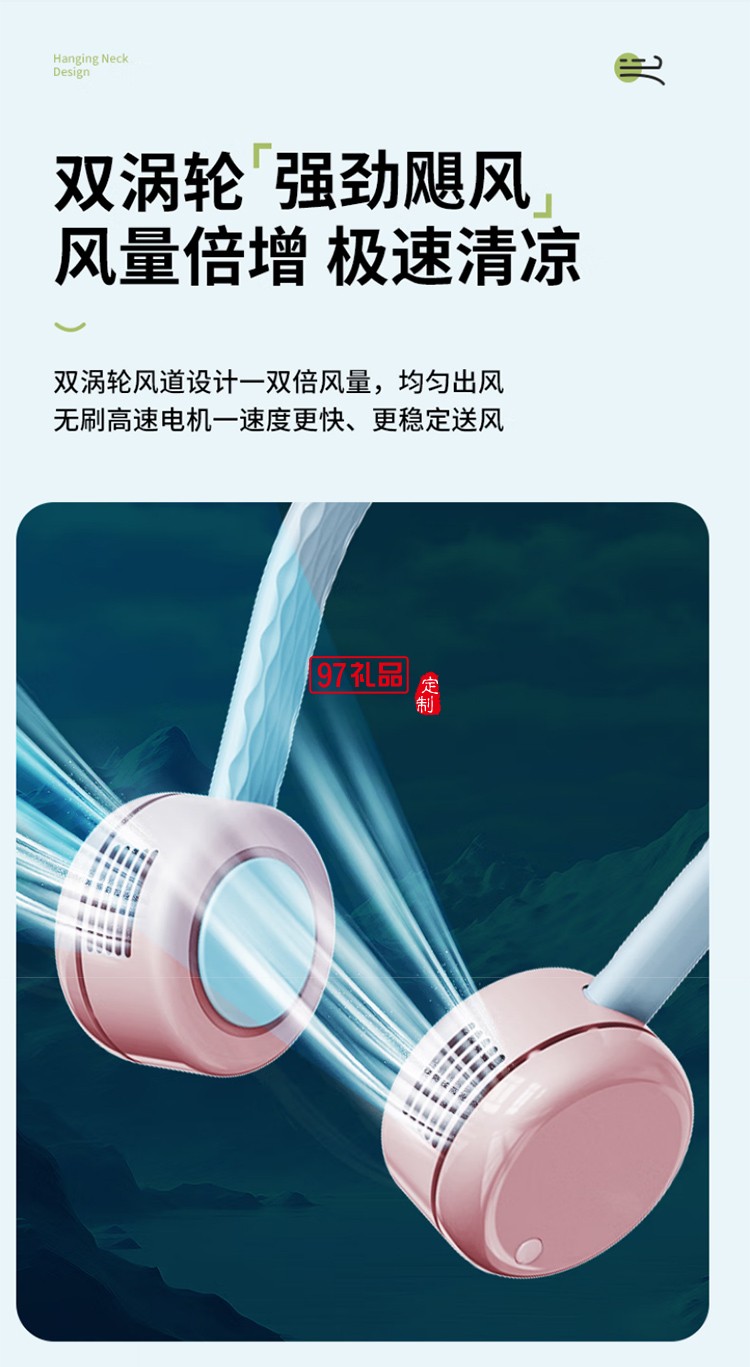 先锋Cyclo聚风环挂脖风扇户外便携式随身超长续航儿童移动小风扇 
