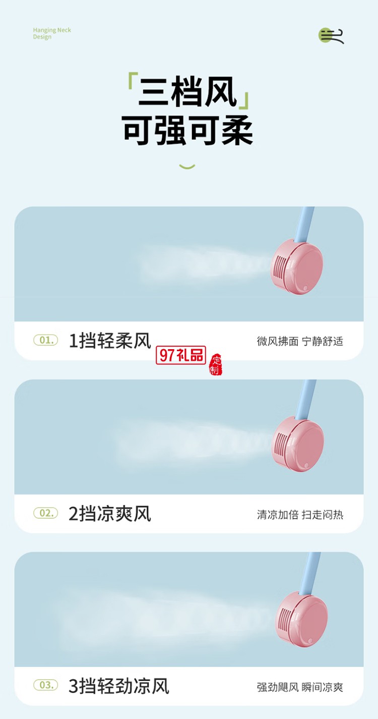 先锋Cyclo聚风环挂脖风扇户外便携式随身超长续航儿童移动小风扇 