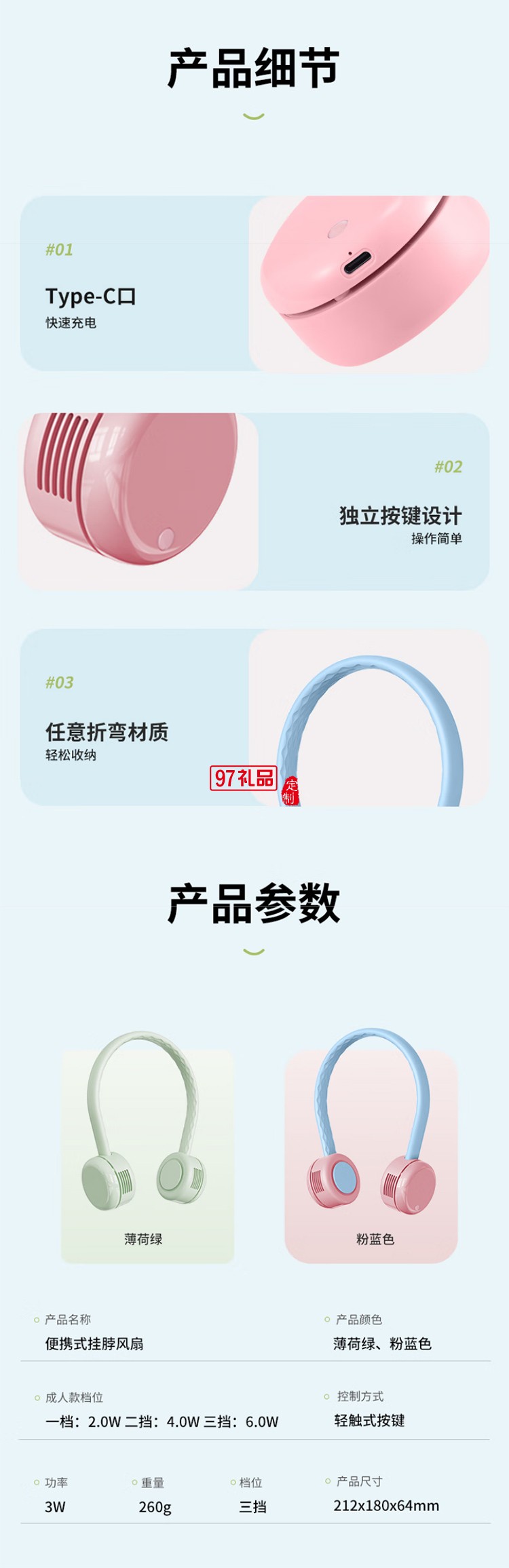 先锋Cyclo聚风环挂脖风扇户外便携式随身超长续航儿童移动小风扇 