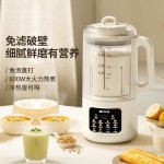 先锋B-006破壁豆浆机