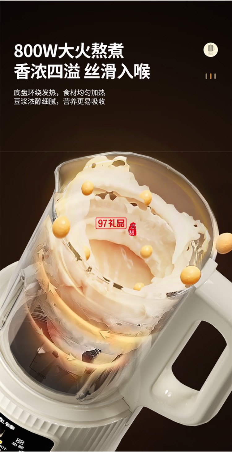 先锋B-006破壁豆浆机