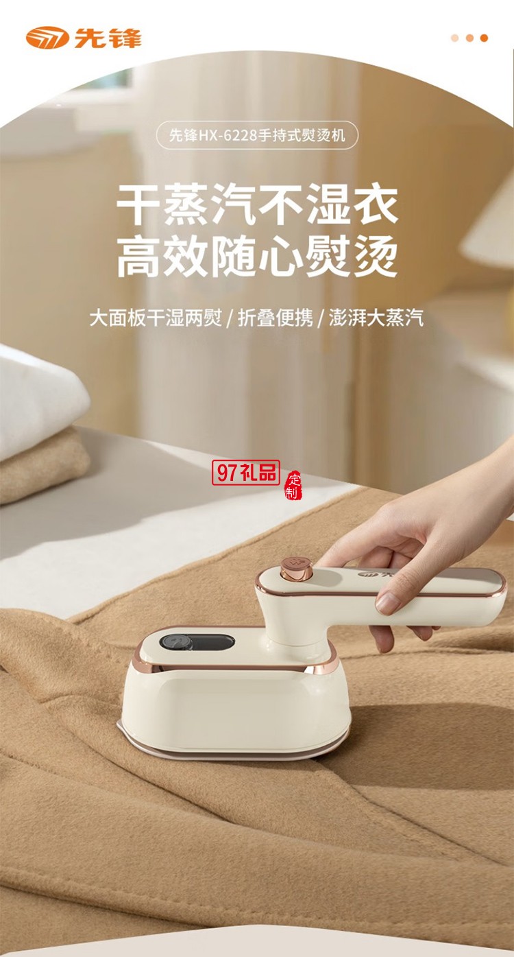 先锋新款便携折叠手持式熨烫机大蒸汽干湿平挂两用电熨斗 